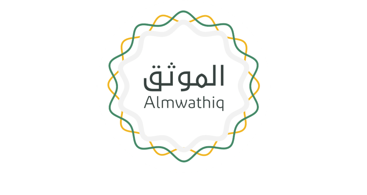 الموثق